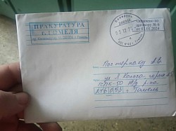 Ответ от прок.кварт.