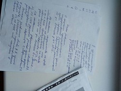 Заява иск на ...📝