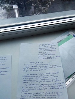 Заява иск на ..4 на советск. .📝