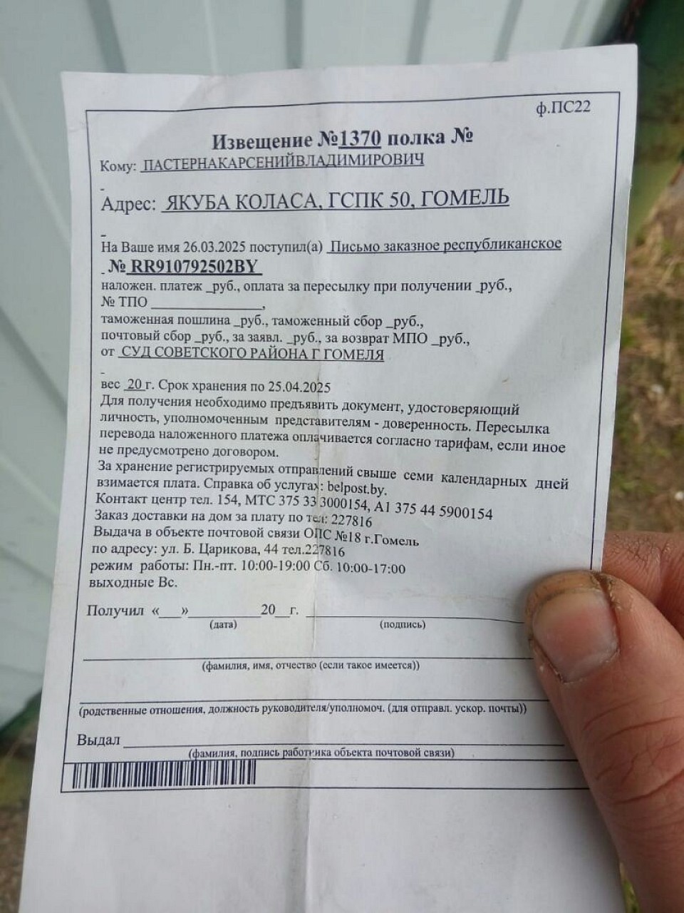 Подъезд моей квартиры на улица Бочкина микрорайоне Западный